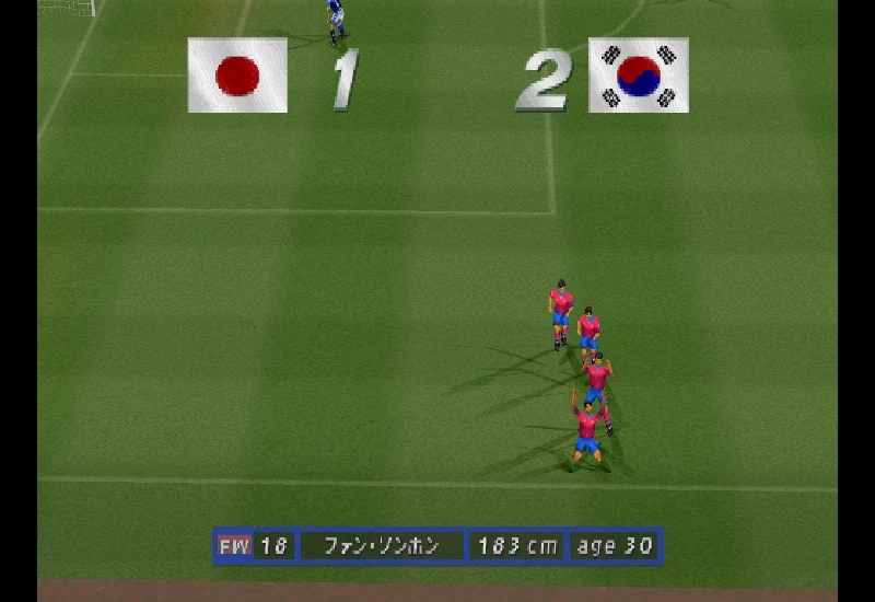 위닝 일레븐 4 한일전_28.webp