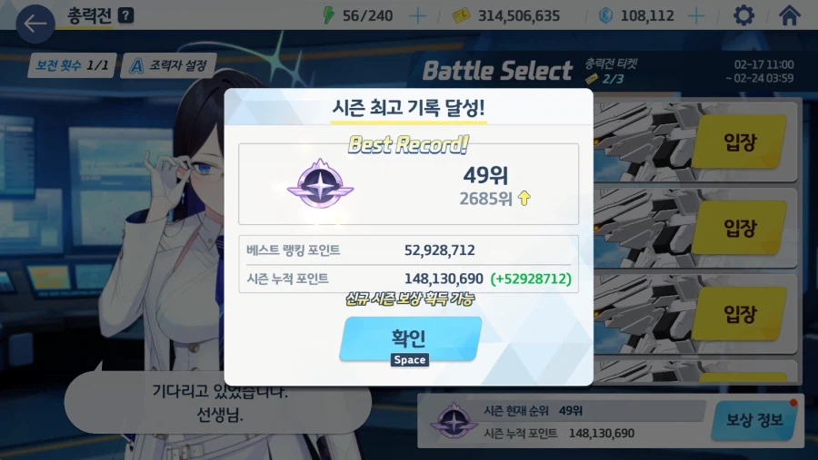 세번째 게부라 루나틱 클리어했습니다._1.webp