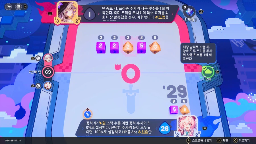 코스믹 포스_2.webp