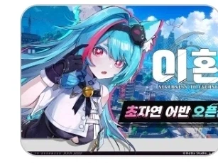 어떻게 게임 이름이 이혼 ㅋㅋㅋㅋㅋㅋㅋㅋㅋ_2.webp