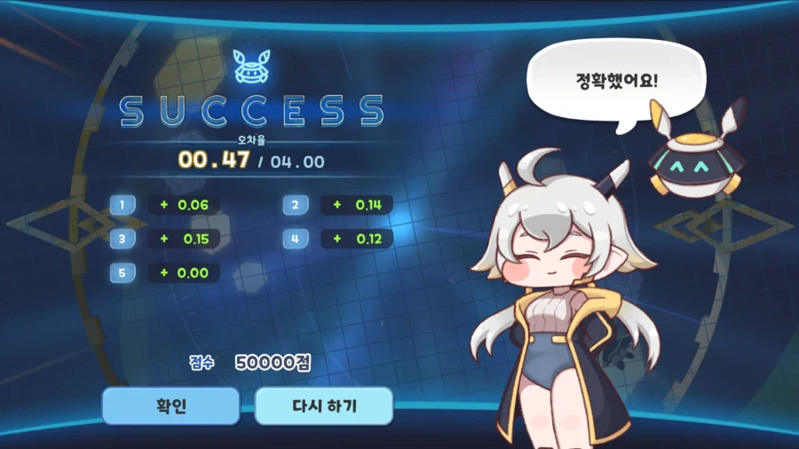 오늘은 없데이트군...얍얍 재미있었다 한국어도 생기면 좋겠다_7.webp