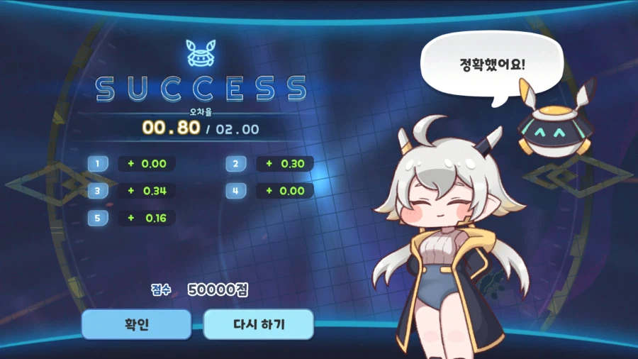 오늘은 없데이트군...얍얍 재미있었다 한국어도 생기면 좋겠다_8.webp