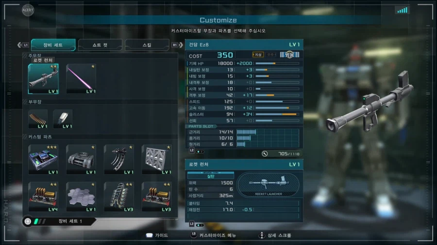 저한테 잘뜬 스킬확장예시_6.webp