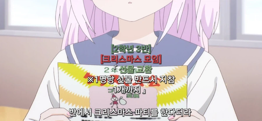 [얼굴에 드러나지 않는 카시와다 양] 생화학 무기_2.webp