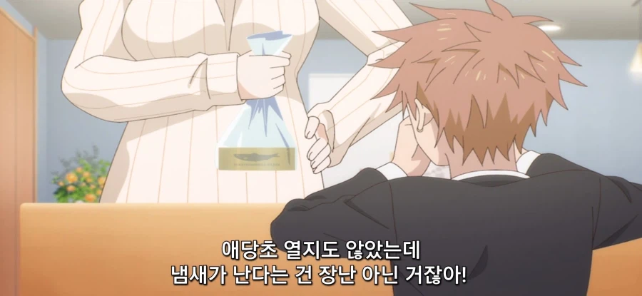 [얼굴에 드러나지 않는 카시와다 양] 생화학 무기_12.webp