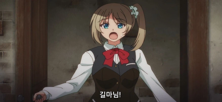 [아군이 너무 약해 보조 마법] 길드장의 긴급 의뢰_1.webp