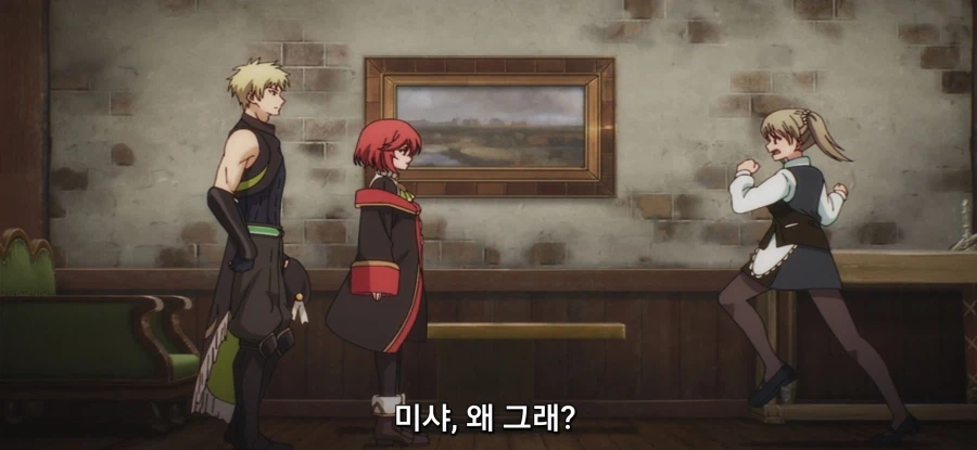 [아군이 너무 약해 보조 마법] 길드장의 긴급 의뢰_2.webp