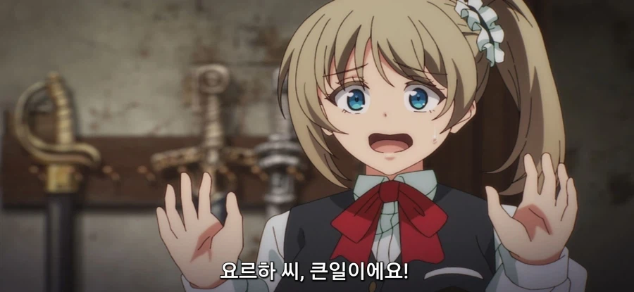 [아군이 너무 약해 보조 마법] 길드장의 긴급 의뢰_3.webp