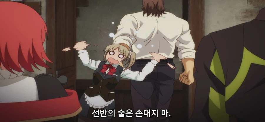 [아군이 너무 약해 보조 마법] 길드장의 긴급 의뢰_6.webp