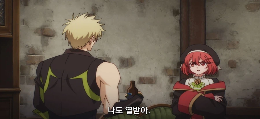 [아군이 너무 약해 보조 마법] 길드장의 긴급 의뢰_13.webp