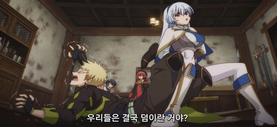 [아군이 너무 약해 보조 마법] 길드장의 긴급 의뢰_52.webp