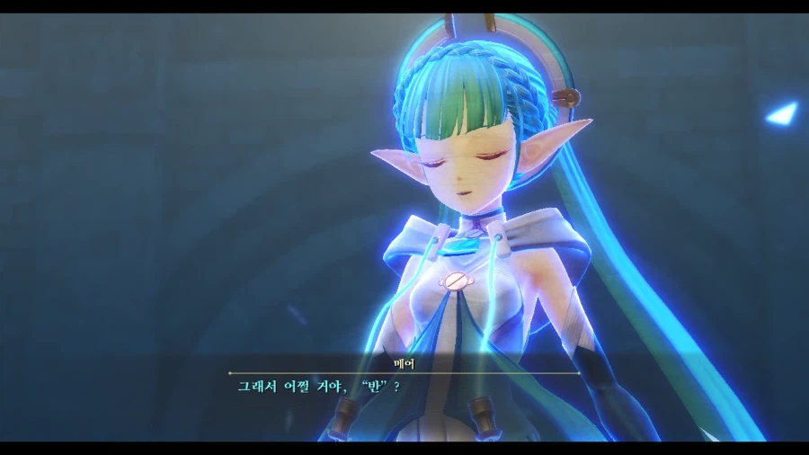 여의 궤적 (스압)_64.webp