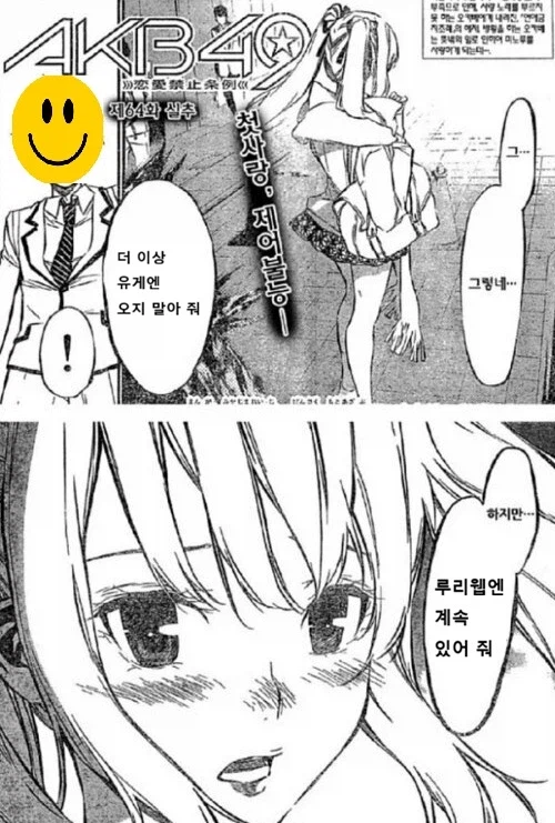 ㄹㄹㅋㅍ) 유게이들의 복잡한 마음_1.webp