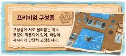 [옐로우] 칼립소 펀딩 시작_4.webp