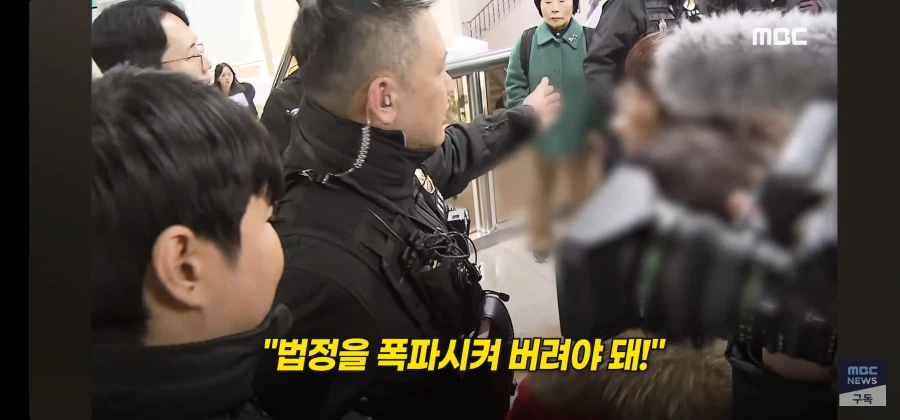 "야 지귀연! 돈 처먹었냐!!" 흥분한 尹어게인 '난동'_4.webp