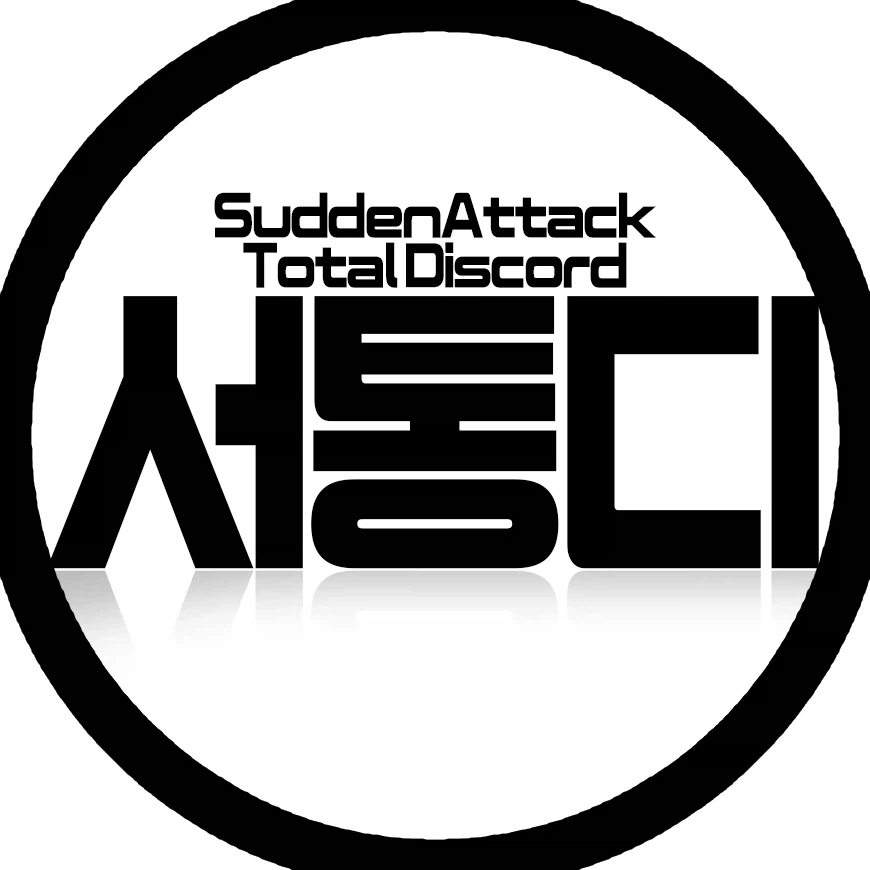 서든 같이하실분~_1.webp