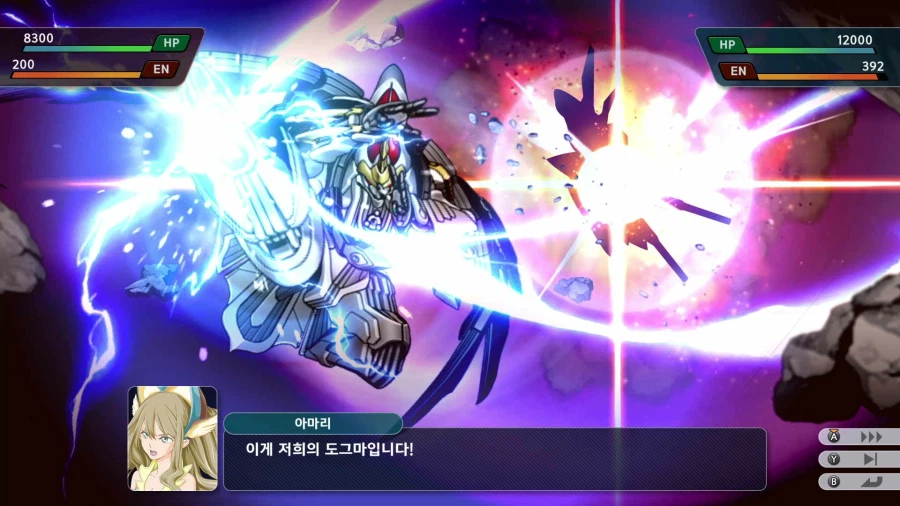 슈퍼로봇대전 Y_8.webp