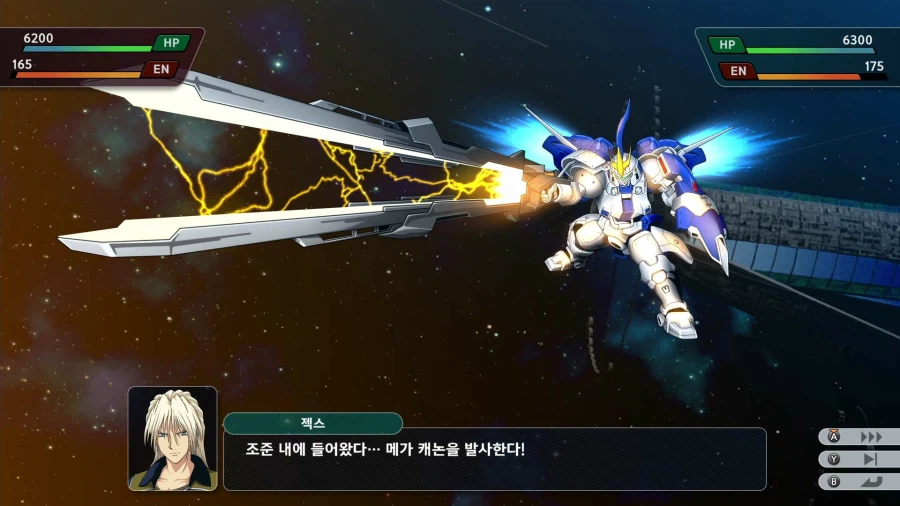 슈퍼로봇대전 Y_30.webp