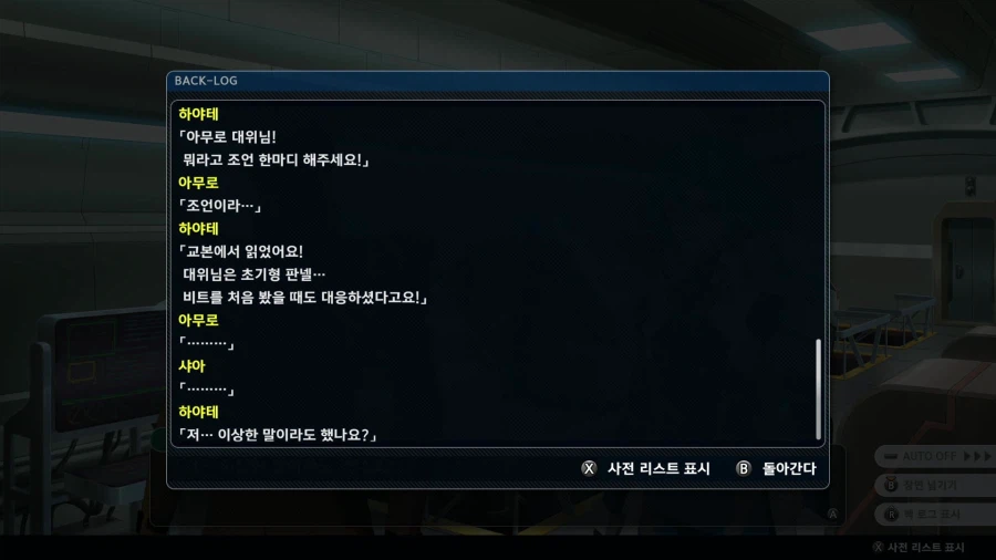 슈퍼로봇대전 Y_37.webp