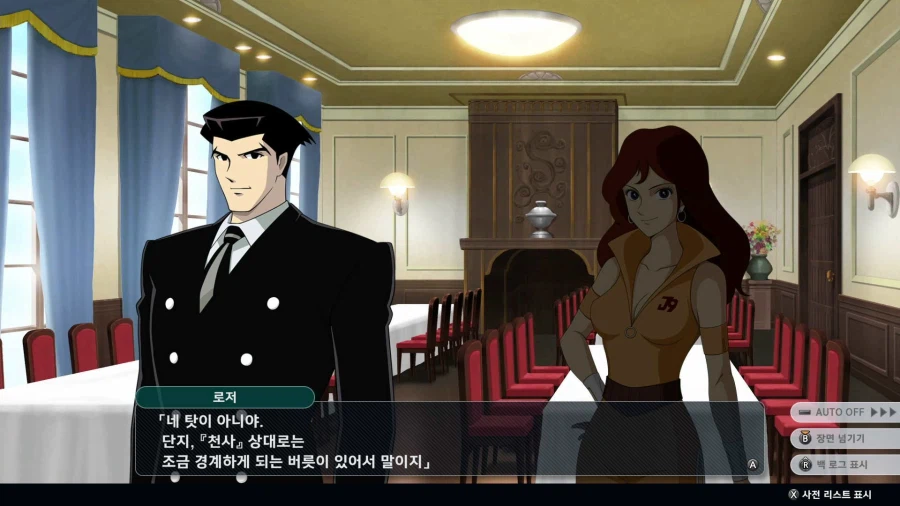 슈퍼로봇대전 Y_67.webp