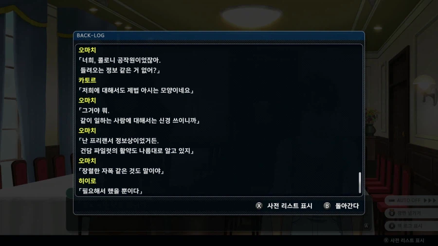 슈퍼로봇대전 Y_68.webp