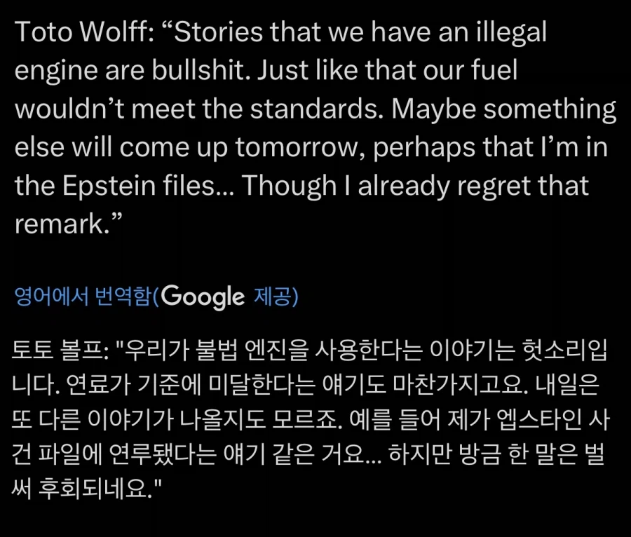 F1)토토 이 미친넘ㅋㅋㅋㅋㅋ_1.webp