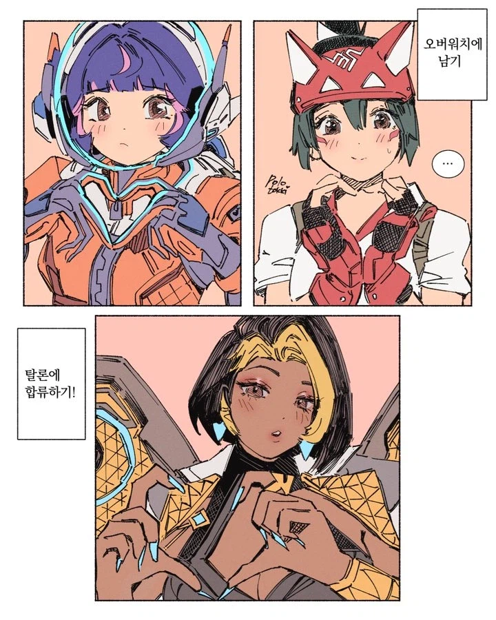 오버워치) 진영 선택하기_1.webp