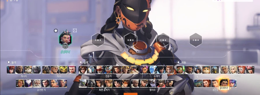 오버워치) 요즘 젤 많이하게되는정치가_1.webp