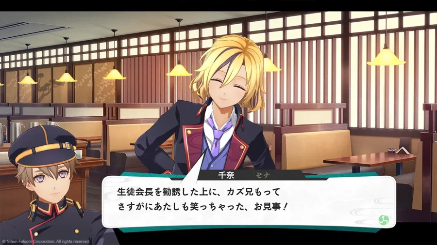 팔콤, 교토 재너두 스샷 모음, 캐릭터 사진_33.webp