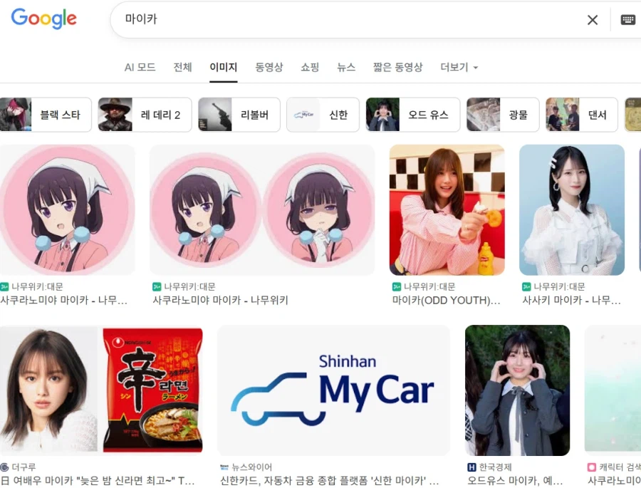 (레데리2)뭐야 마이카 개듣보잡이었네_1.webp