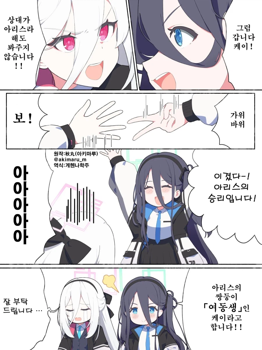 번역) 절대로 질 수 없는 싸움이 있다_1.webp