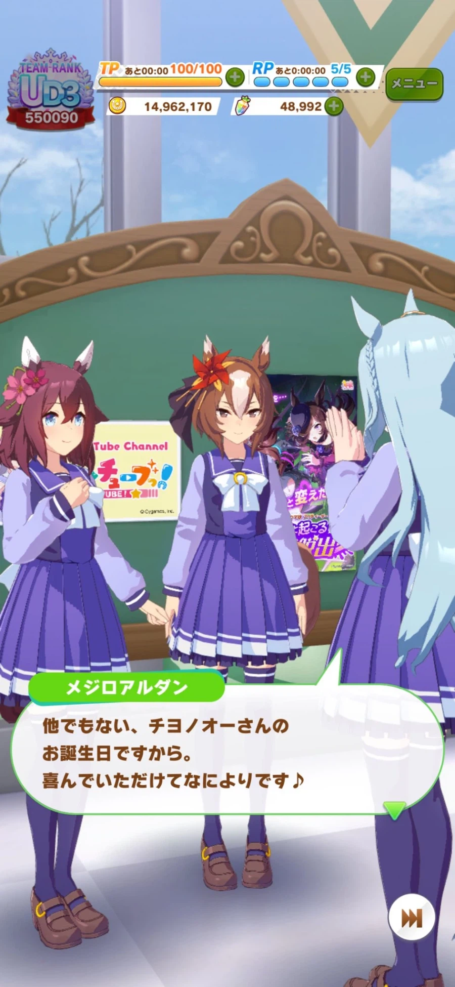 [말딸] 치요노 오의 생일축하 이미지 모음_27.webp