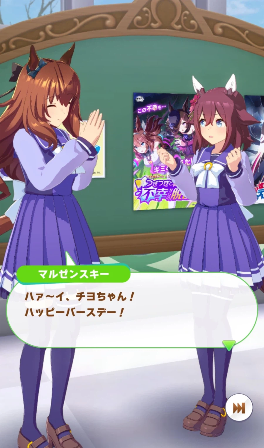 [말딸] 치요노 오의 생일축하 이미지 모음_28.webp