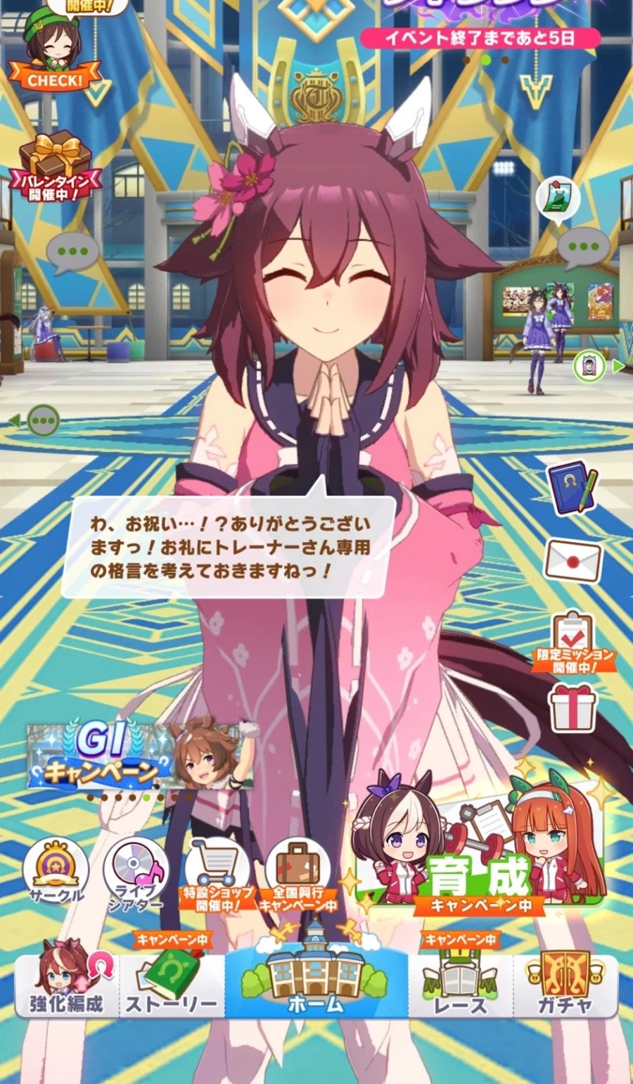 [말딸] 치요노 오의 생일축하 이미지 모음_29.webp