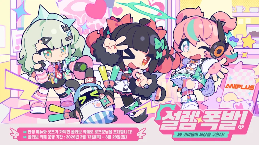 젠레스 존 제로 콜라보 카페에 다녀왔습니다_1.webp