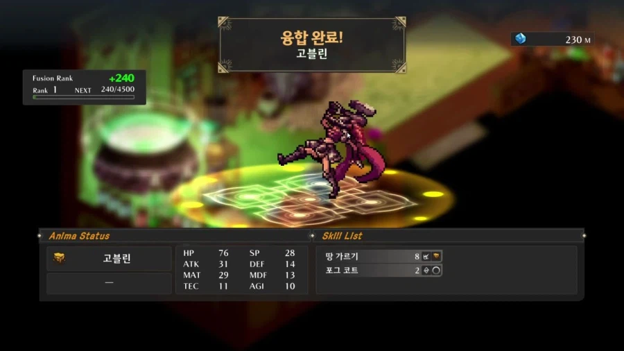 자레코 제작 JRPG 리메이크 '와이즈맨즈 월드 리트라이' 한국어판 발매 및 영상_6.webp