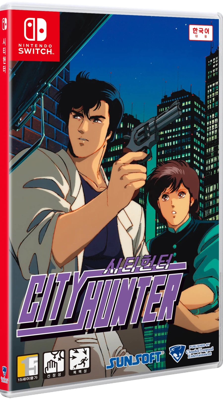 선소프트, 시티헌터 한국어판 스크린샷, 용량, 패키지 이미지_8.webp