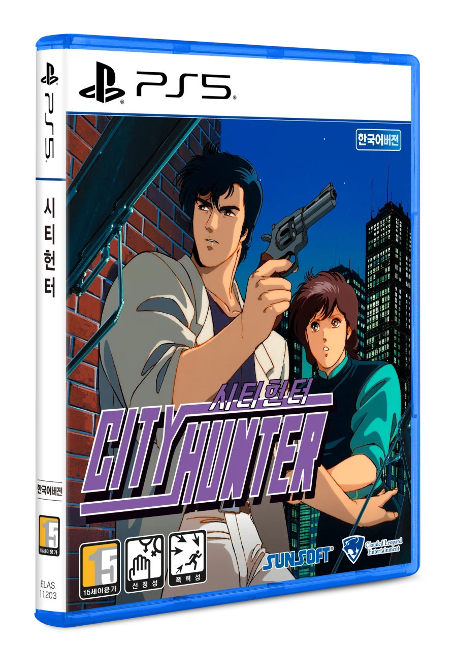 선소프트, 시티헌터 한국어판 스크린샷, 용량, 패키지 이미지_9.webp