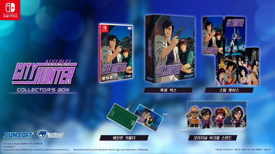 선소프트, 시티헌터 한국어판 스크린샷, 용량, 패키지 이미지_11.webp