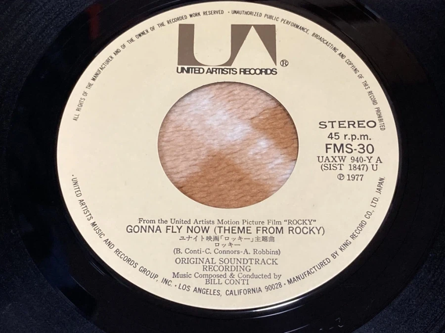 록키(ROCKY) - GONNA FLY NOW - & 레트로 게임 ~_21.webp