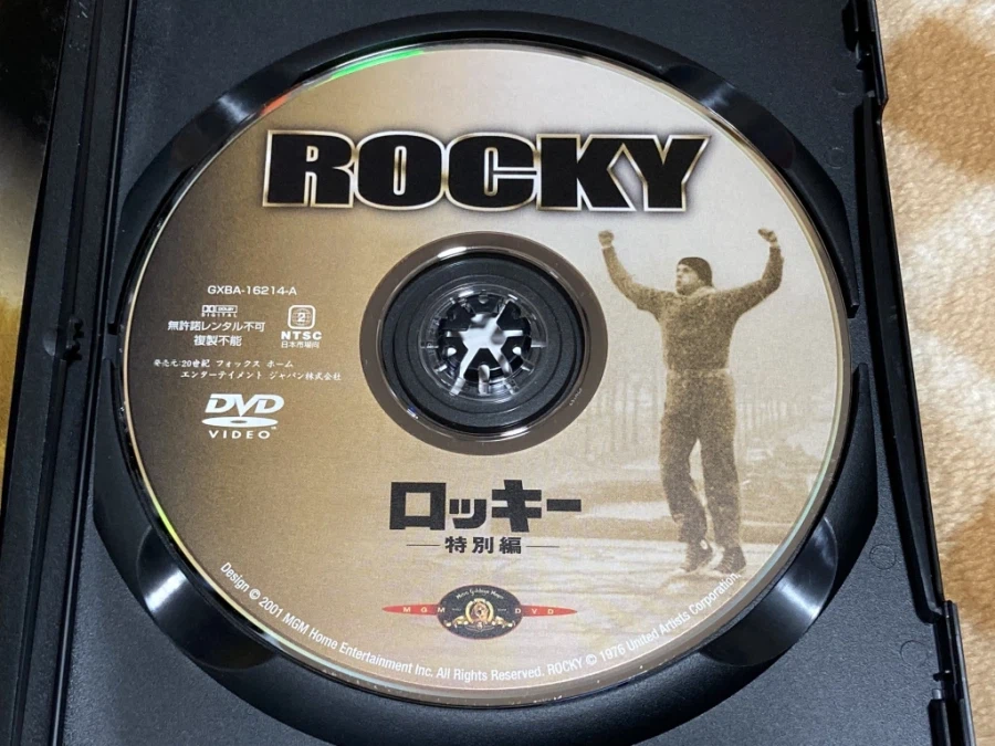 록키(ROCKY) - GONNA FLY NOW - & 레트로 게임 ~_76.webp