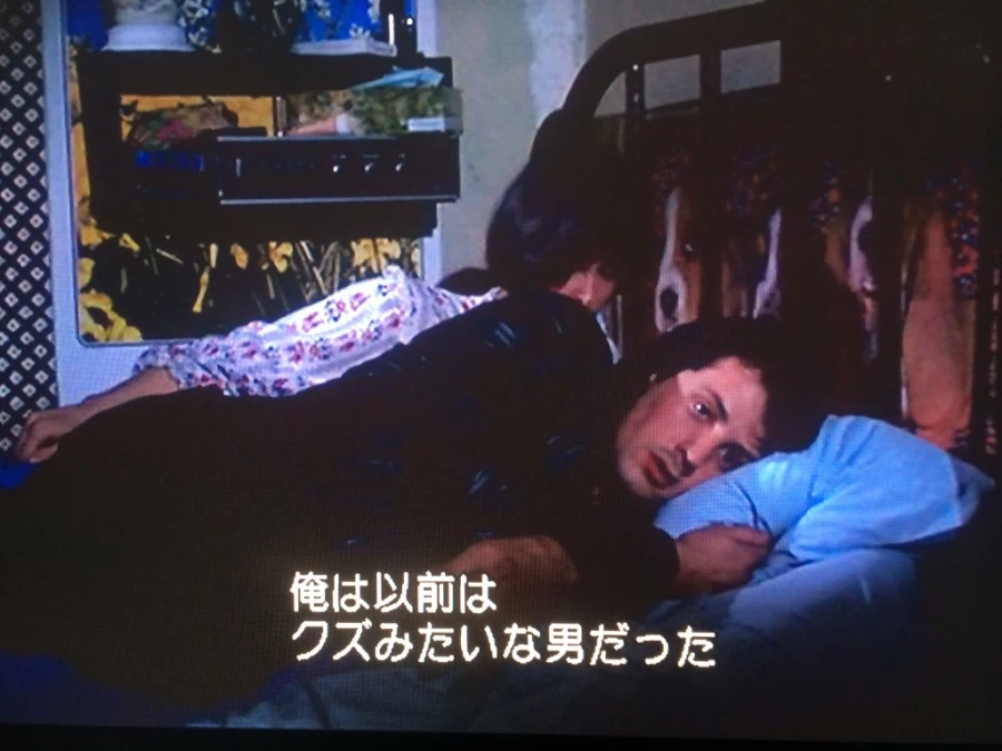 록키(ROCKY) - GONNA FLY NOW - & 레트로 게임 ~_83.webp