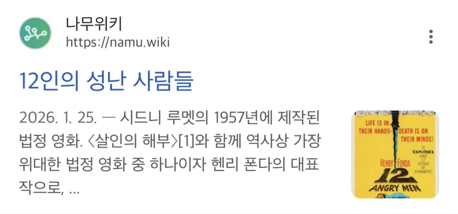 왓챠 대체재 ott가 없다는 말이 나오는 이유.jpg_27.webp