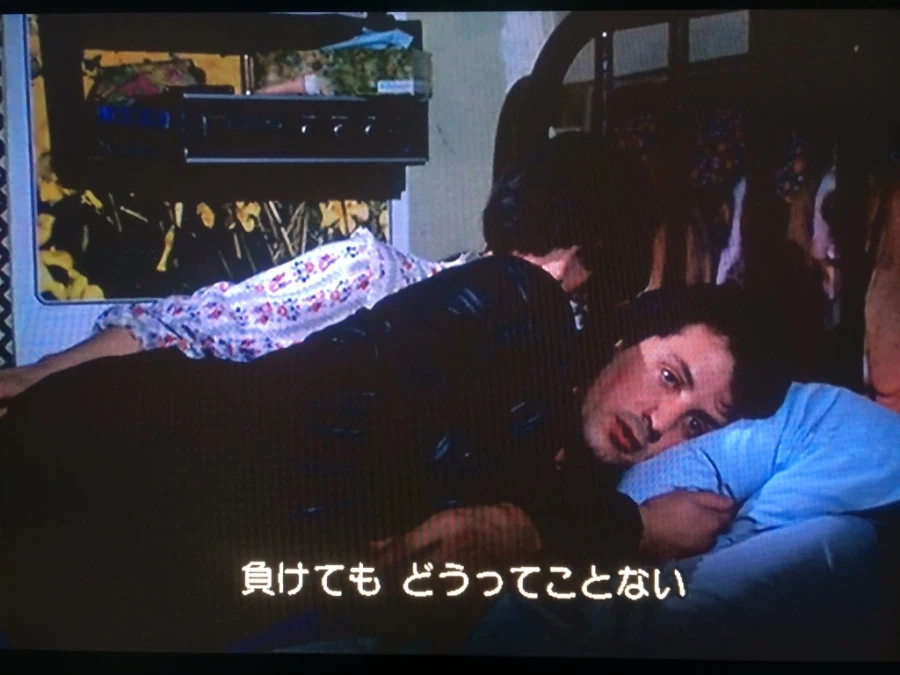 록키(ROCKY) - GONNA FLY NOW - & 레트로 게임 ~_85.webp