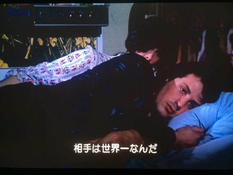 록키(ROCKY) - GONNA FLY NOW - & 레트로 게임 ~_88.webp