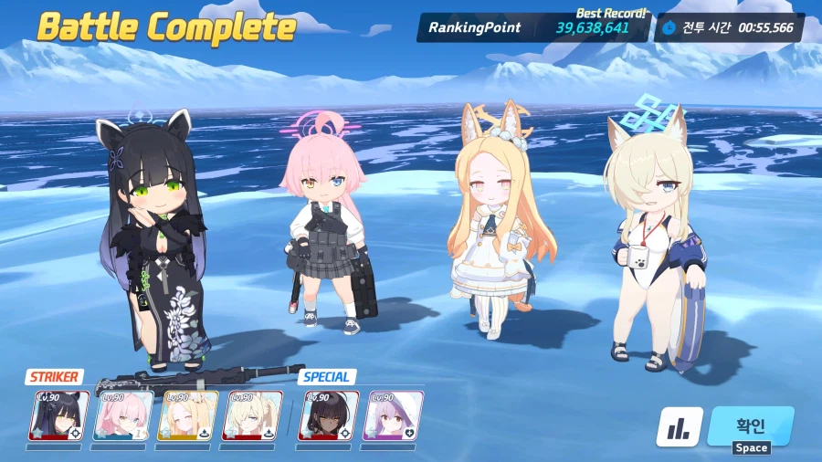 게부라 기갱 성공...._1.webp