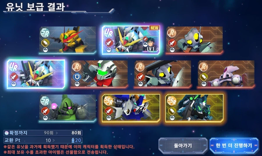 마지막 날이라 한번만 돌리려 했는데_1.webp