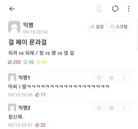 걸~ 헤이 문과걸~_1.webp