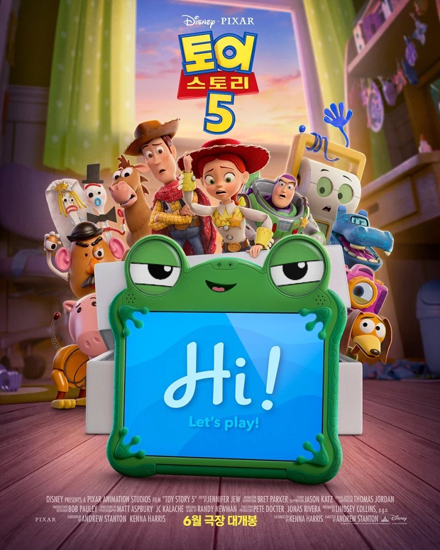 [픽사] '토이 스토리 5' 국내 메인 예고편 공개_1.webp