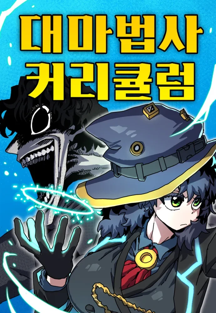 혐) 외모만 보고 사람을 범죄자 취급하는 무능한 경찰들_19.webp